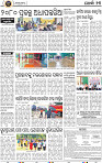 13_Metro_Khurdha