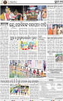 13_PuriE
