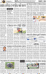 15_BBSR