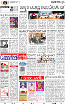 16_BBSR
