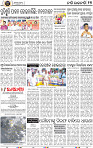 17_BBSR