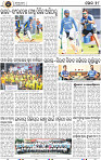 18_BBSR