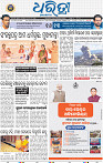 01_BBSR