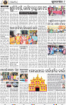 08_BBSR