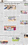 08_Metro_Khurdha
