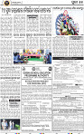 11_Metro Puri E