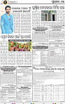 13_bbsr