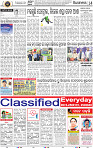 14_BBSR