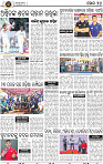 16_BBSR