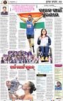 17_BBSR