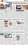 03_BBSR