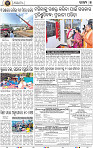 07_BBSR