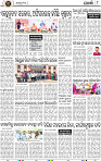 08 Metro_Khurdha