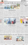 08_Metro BBSR