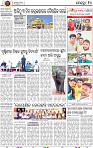 10_BBSR