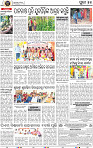 11_Metro Puri E