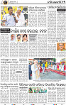 13_BBSR