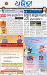 01_bbsr-new