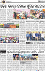 15_BBSR