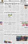 08_Balangir