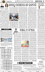 06_BBSR