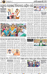 14_BBSR