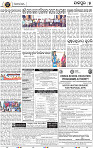 17(05_JAJPUR (E))