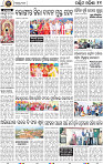 11_Balangir
