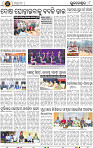10_BBSR