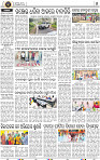 08_BMP E paper