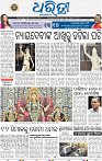 01_bbsr