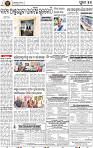 11_ Metro Puri E