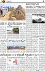 05_BBSR NEW