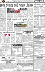 09_METRO_BBSR