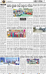 08_Balangir