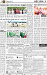 07_Baragarh