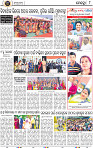 12_BBSR