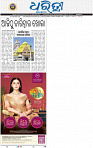 01_bmp epaper