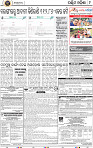 09_Balangir