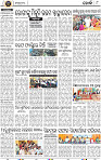 08_Metro_Khurdha