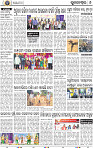 08_METRO_BBSR
