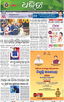 01_BMP EPAPER