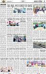08_Bhadrak E