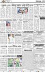 15_BBSR