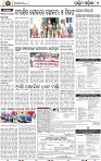 09_Balangir