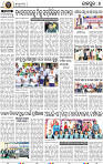 08_JAJPUR (E)