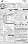 09_JAJPUR (E)
