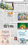 05_BBSR
