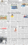 13_BBSR