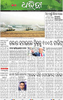 03_bbsr